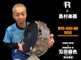 畑利樹