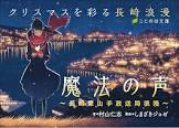 門脇章太郎