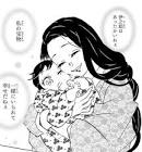 嘴平琴葉