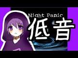 しにがみの巣 (ゲーム実況)