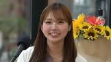 山内祐奈