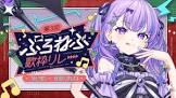 迷宮りんね
