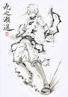 コノハ (九ノ瀬遥)