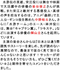 益山将成