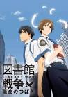 鈴森勘司