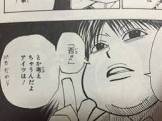 ミルキ=ゾルディック