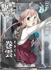 巻雲 (艦これ)
