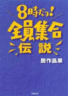 居作昌果