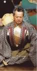 梅若吉之丞 (5世)