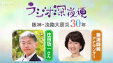 兼清麻美