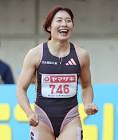 福部真子