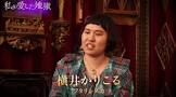 横井かりこる