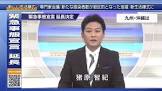 猪原智紀