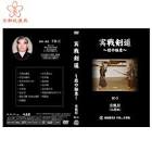 館敬介