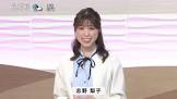 志野梨子