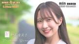 對馬優菜子