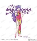 シャンプー (らんま)