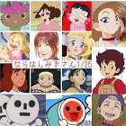 ならはしみき