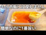 夫手取り17万円の節約ごはん