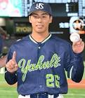 山野太一