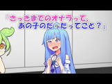 琴葉だんご