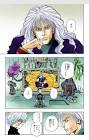 シルバ＝ゾルディック