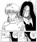 鴉 (幽遊白書)