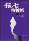 中村靖之介