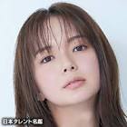 多部未華子