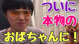どこにでも行くドスコイ