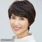 中井貴惠
