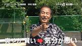 中村和雄 (バスケットボール)