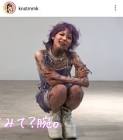 木下百花