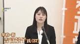 吉富景子