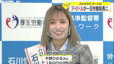 平野ひかる