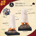 ペジェド神
