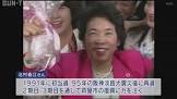 北村春江