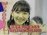 寺本容子