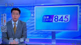 田中崇裕