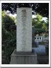 春木義彰