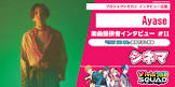 Ayase (ボカロP)