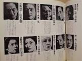 松宮五郎