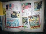 海上日出男