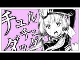 和田たけあき