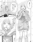 をのひなお