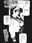 天元 (呪術廻戦)