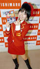 木村裕子