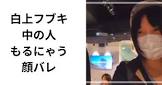 もるにゃう
