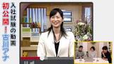 古川枝里子