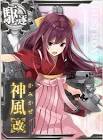 神風改 (艦これ)